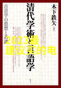 实战演练与经验分享使用单反数码相机进行户外拍摄需要注意什么因素