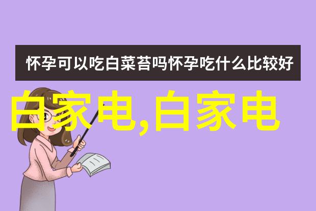 复杂系统模拟智能化学工具箱中AI模型的应用实例