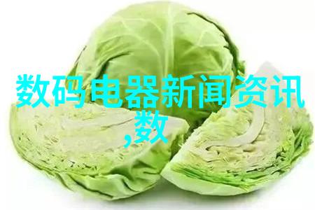 化工炮灸我是怎么从药材变成化学品的