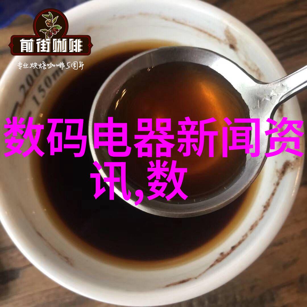 水质标准解析揭秘健康饮用水的科学界限