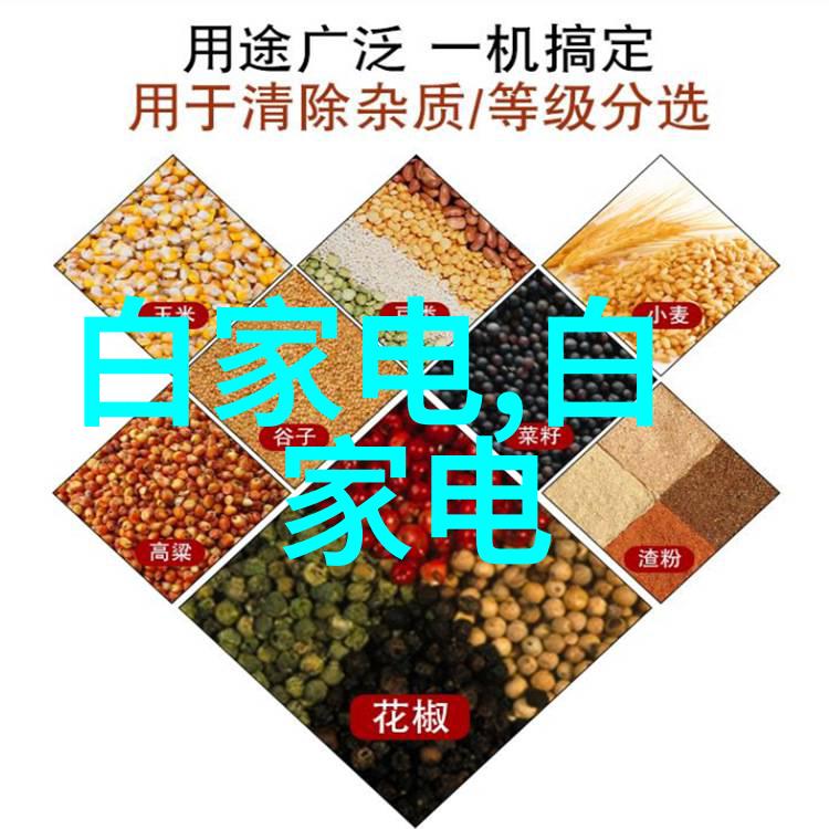 3C行业中哪些是当前最具创新性的自动化技术