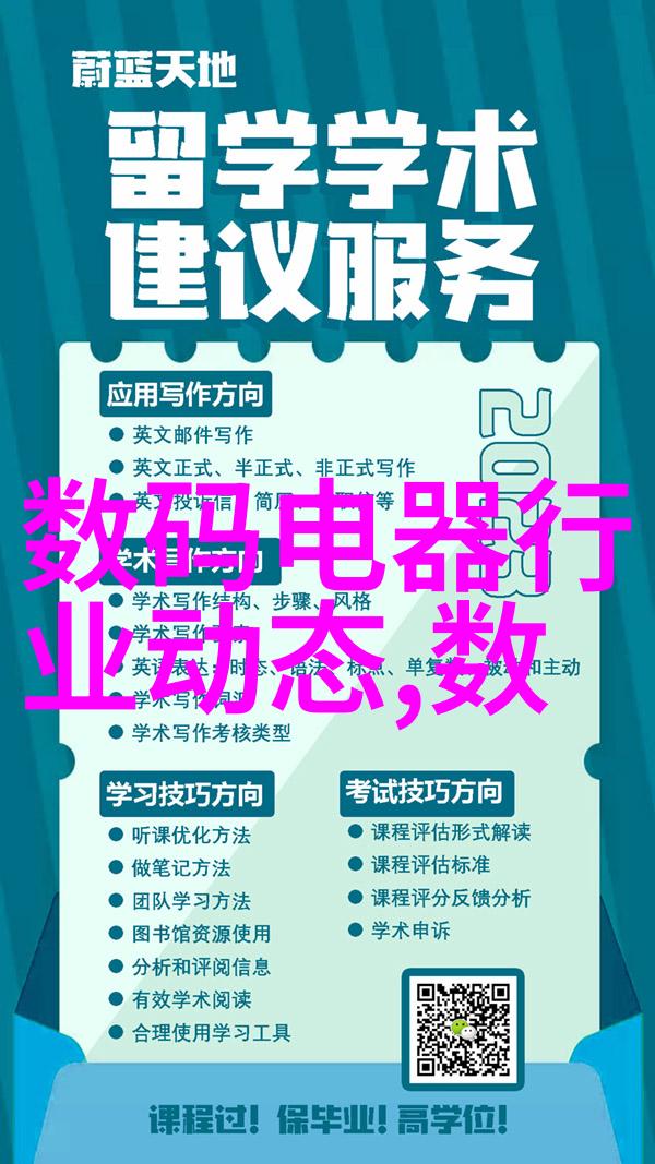 常州废气处理环保公司 - 清新蓝图常州废气处理环保公司的绿色革命