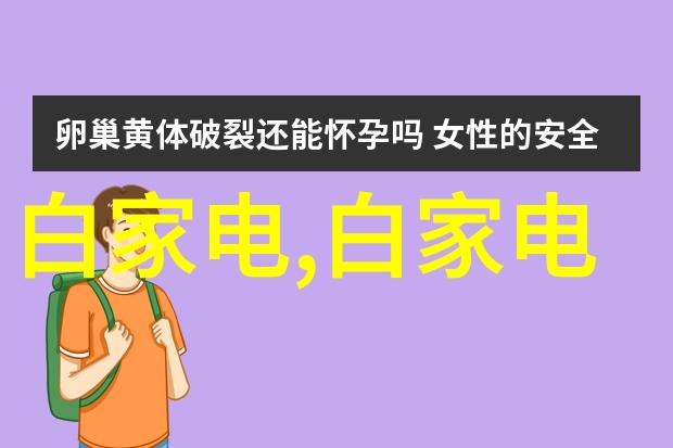 不锈钢规整填料尺寸从零到英雄的金属之旅