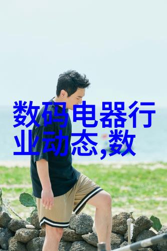 个人工作写实报告怎么写我是如何让我的工作报告从平凡到出色