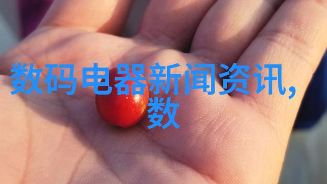 中兴应用商店探索智能生活新篇章的数字平台