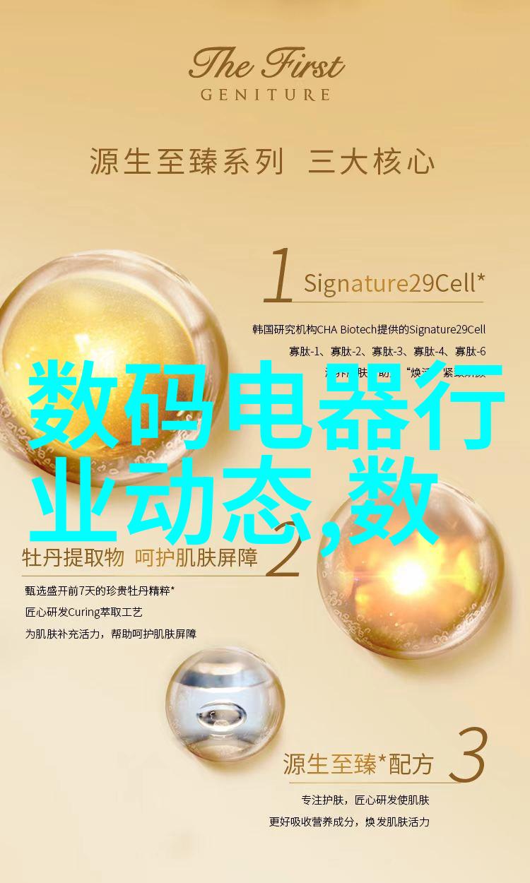 环保与效率并重最新的小型油墨废水处理器