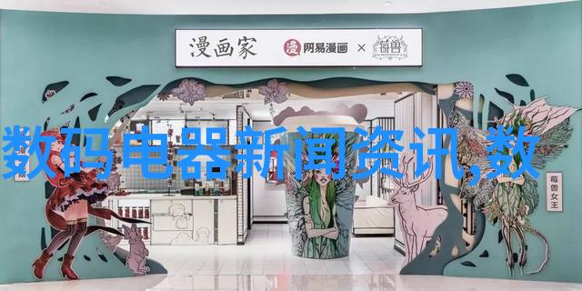 居家美学创意不限的空间变革