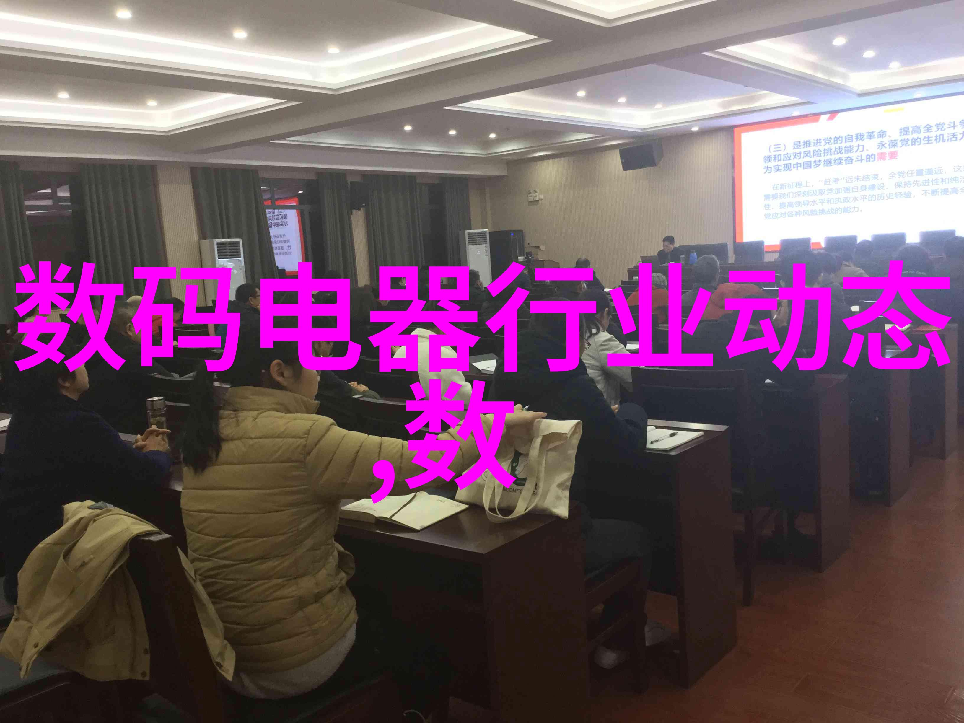 华为全场景智慧生活新品发布会-智造未来华为全场景智慧生活新品大放异彩