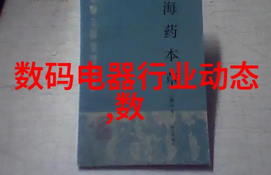 家居空间巧妙隔断客厅新装修效果图展示