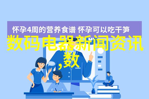 嵌入式系统工程师大专毕业后嵌入式系统设计与开发岗位