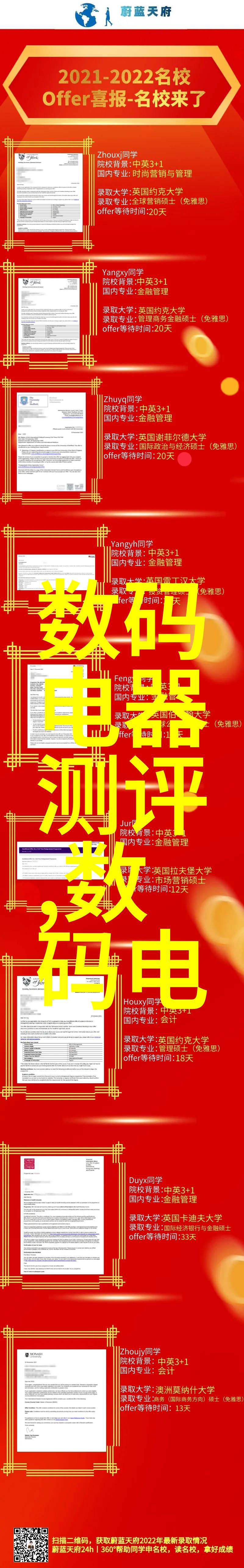 郑州工程技术学院致力于培养高技能人才的摇篮