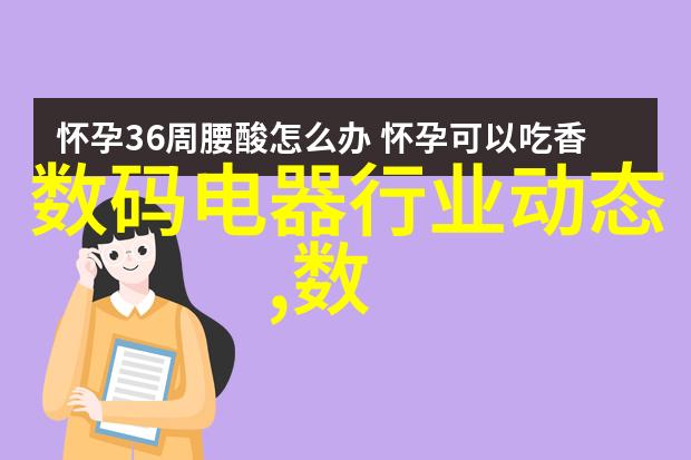 中国成套仪表我是如何在网上找到的那些古老的测量工具