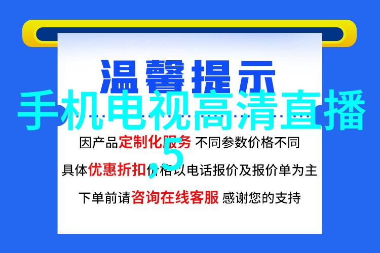 QQ最新资訊會否引入人工智能聊天機器人服務