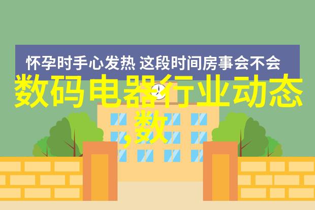 新兴领域如生物医学研究中哪些新型设备正在推动仪器检测技术的发展