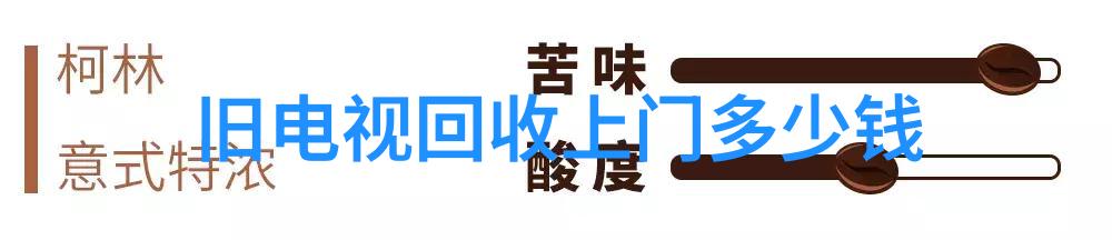 精密力学仪器的检定与校准