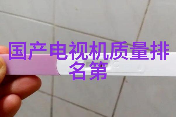 索尼激光电视色彩精确视觉革命