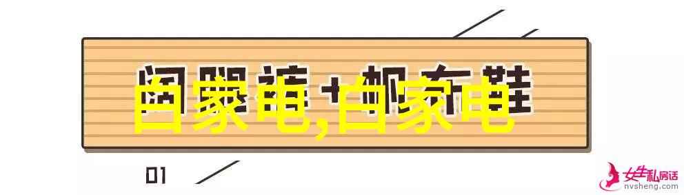 心灵诊断医院心理测评系统的诗意编码