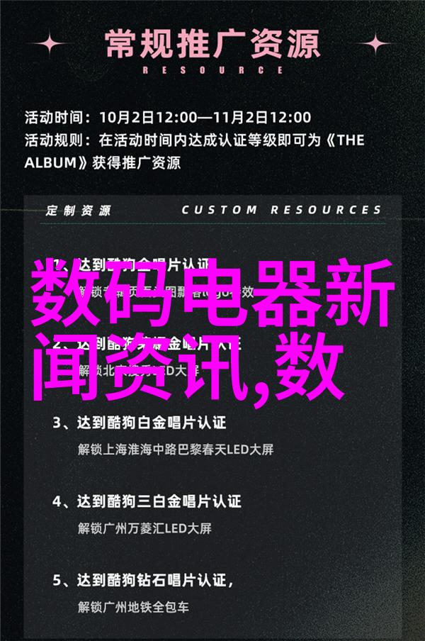 健康管理新宠无线可穿戴设备的健身应用探究