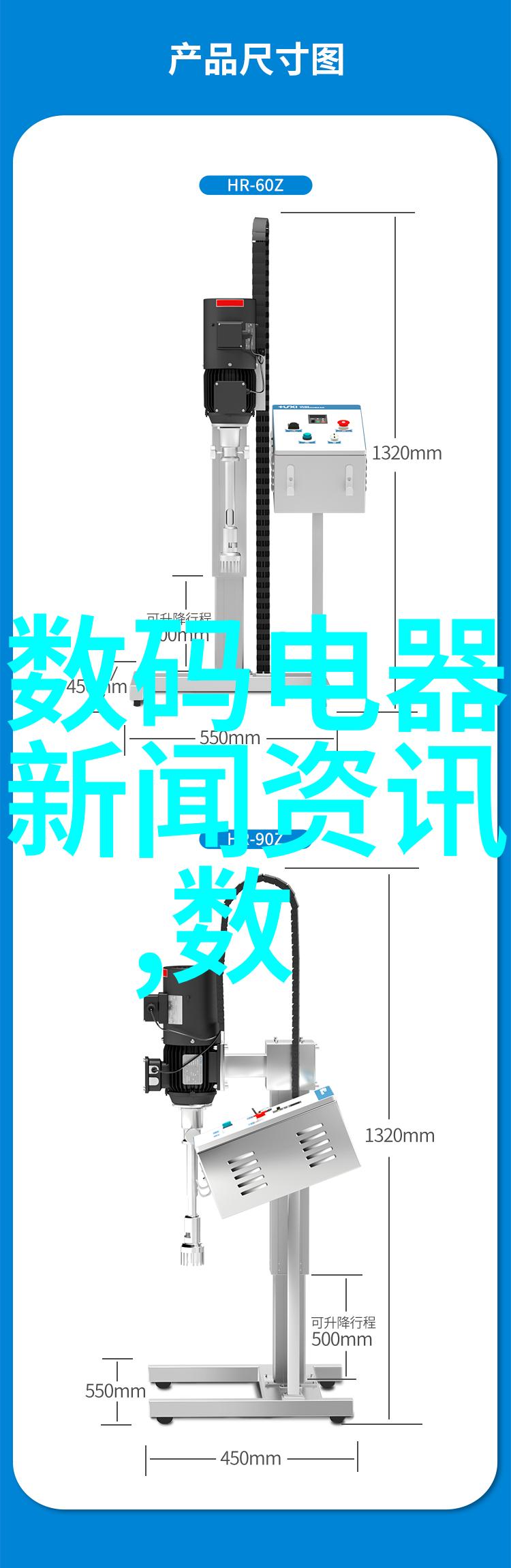 自动化生产线上的关键连接者输送带接头设备的重要性与应用