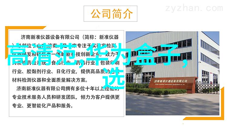 工业级反应釜设计CAD图纸免费下载提升实验室操作效率与安全性