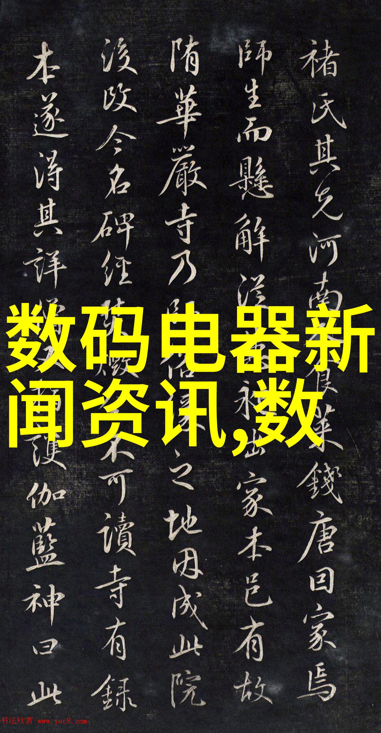 微观空间的艺术探索2平米小厕所的装修奇迹