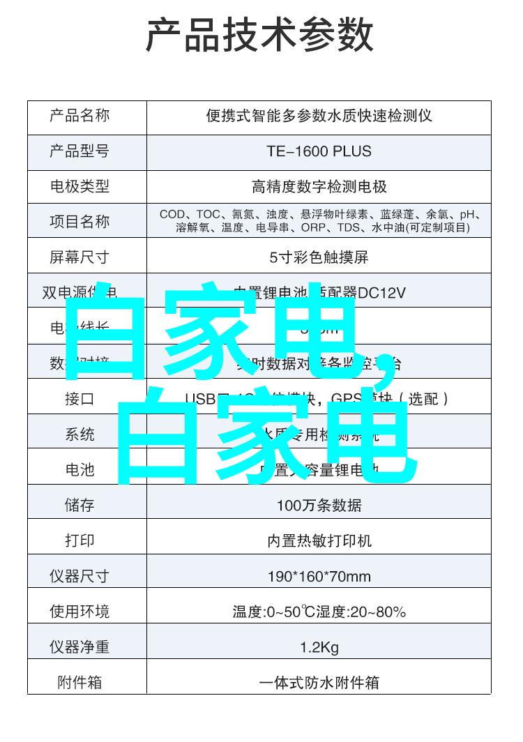 我是IT新人选嵌入式还是计算机我来给你分析分析