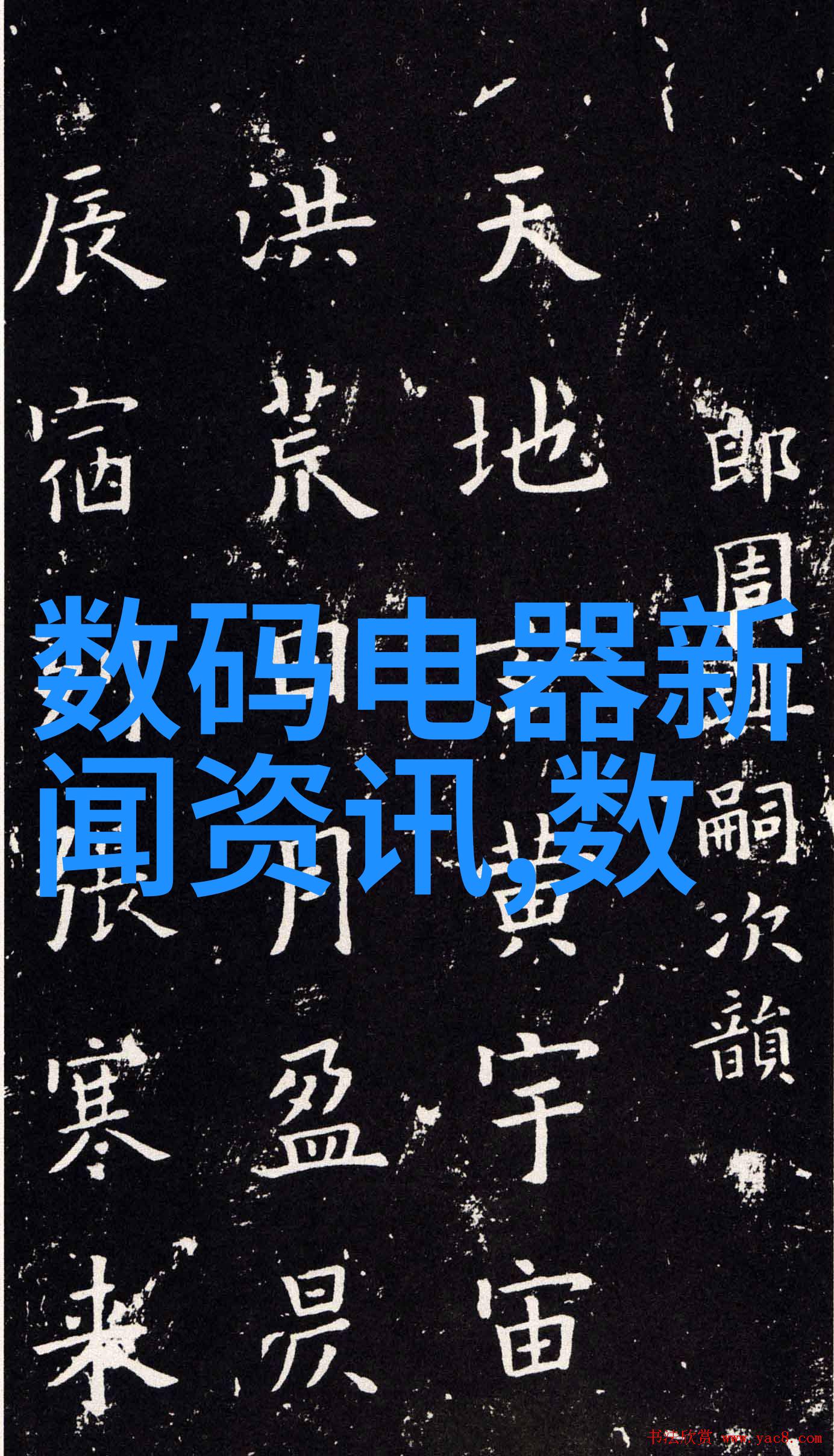 外墙饰面砖工程施工及验收规程-精美装饰外墙饰面砖工程的完美实施与验收