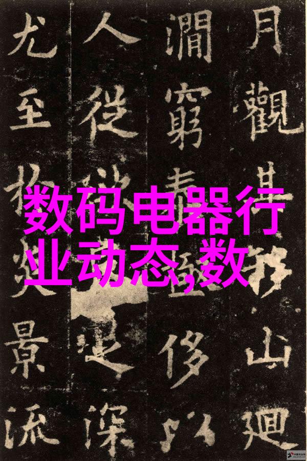 304不锈钢市场动态今日价格走势解析