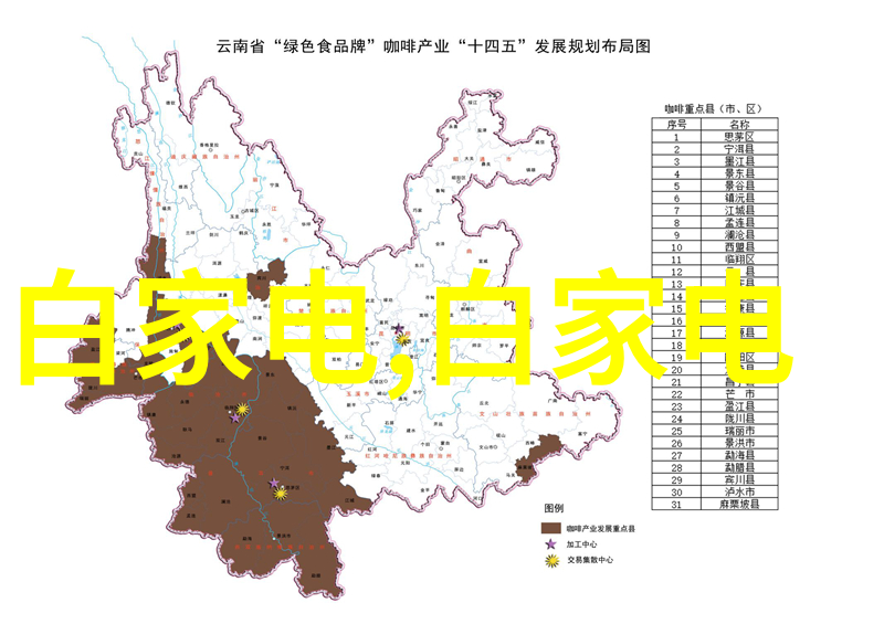 自然界中的水质检测仪器哪里有卖探索Aquakem200全自动水质分析仪