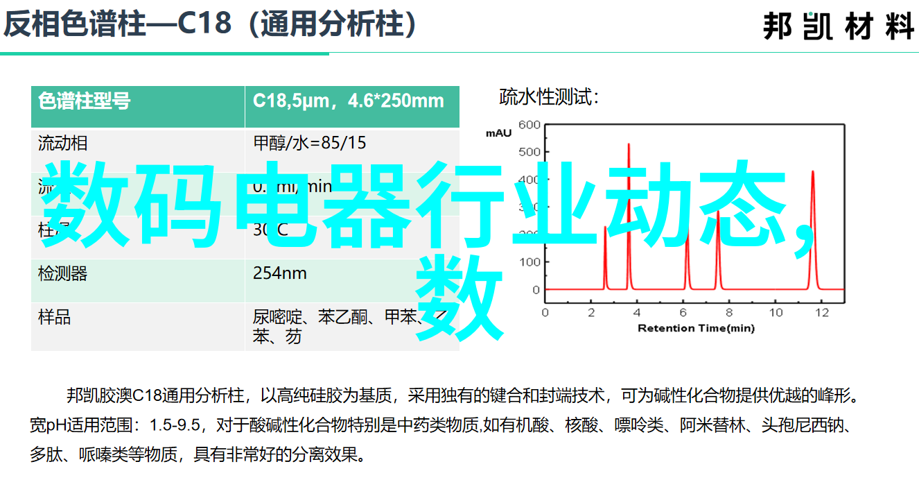 老式电视机维修艺术揭秘古董屏幕的复活之道