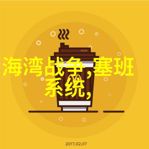 环保与实用并重自然净水器与化学除垢剂对比评测