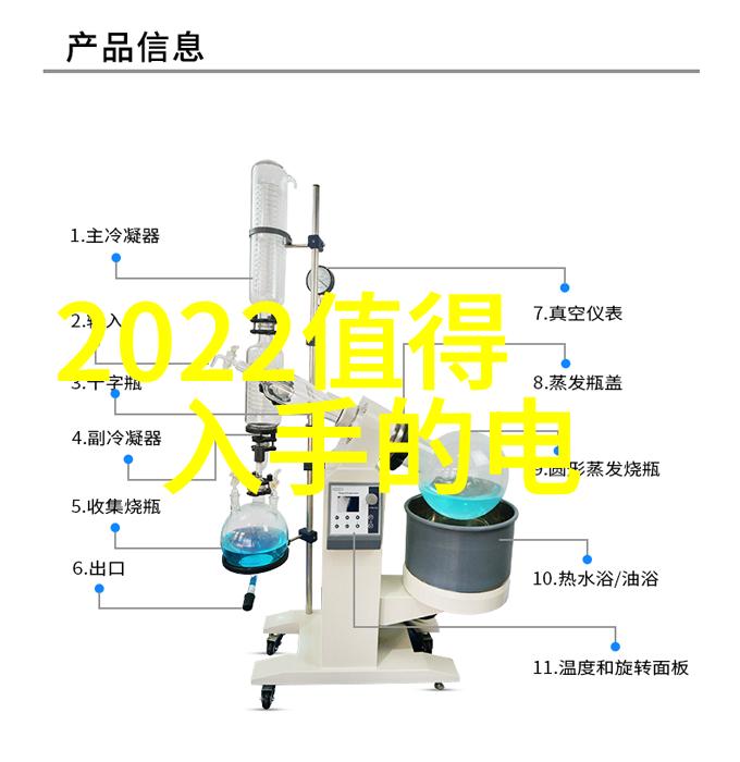 工业废水处理的智慧之光净化未来守护地球家园