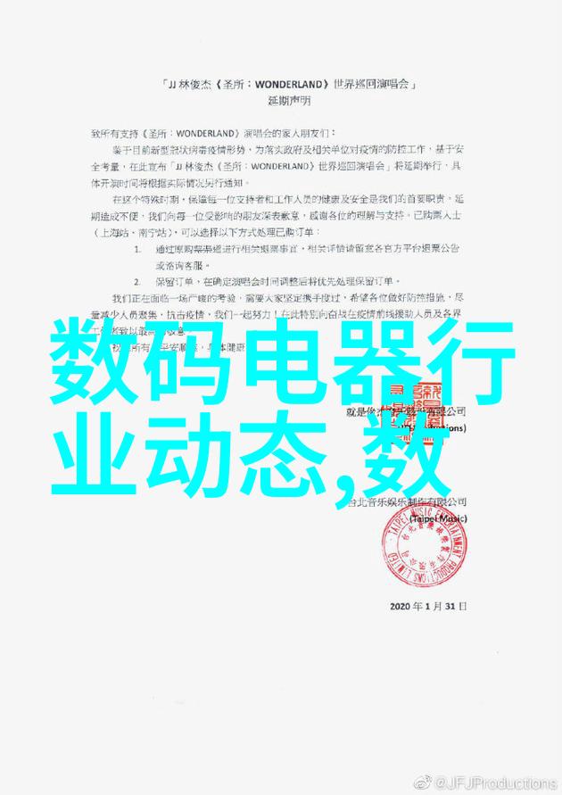 天津职业技术师范大学培养未来教育人才的摇篮