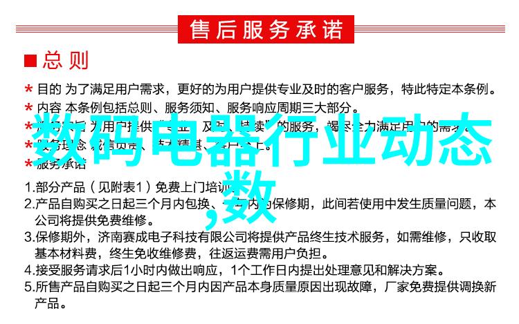 猫头鹰的视角揭秘凡猫软件测试培训的精髓