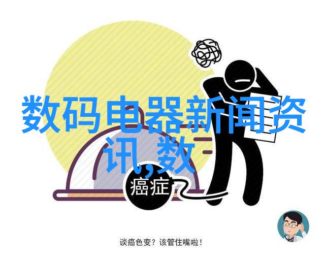 新一代智能手机发布突破性相机技术引领科技潮流