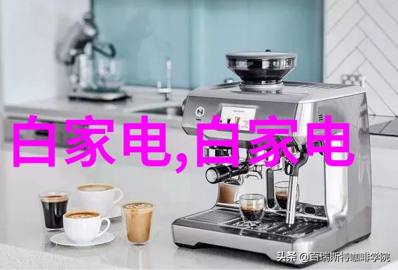 厨房新篇章餐桌上的艺术与实用之美