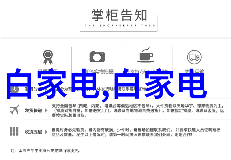 冬季家装如同水利水电工程考研学校排名一般需要精心策划才能避免一系列的灾难和损失