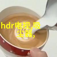 反应器的秘密内部构件的反差之谜