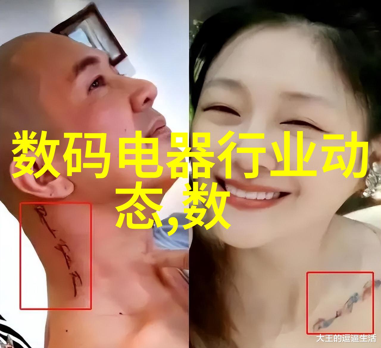 玉浦团之玉女心经我和我的朋友们玉女心经的生活篇