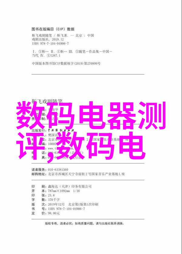 怎样学好手机拍摄技术我是如何把握每一帧的美手机拍摄技巧全解析