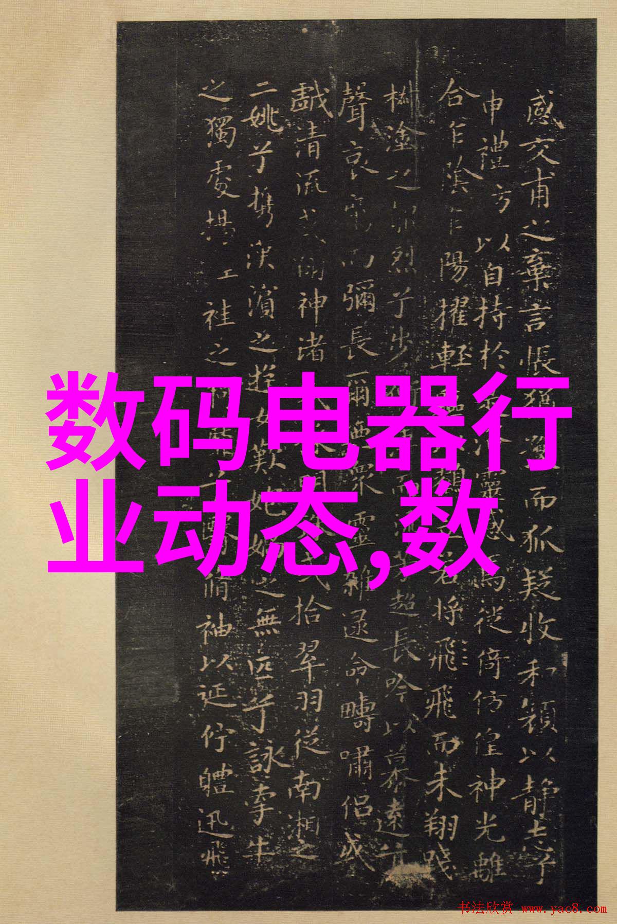 康佳电视机价格一览表最新型号详细报价