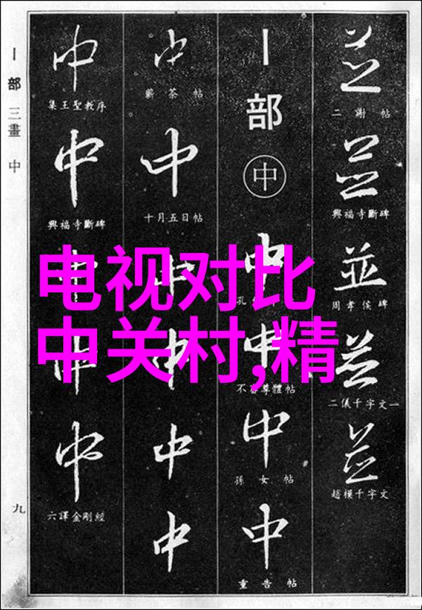 苹果秋季新品发布会隆重开幕揭秘下一代iPhone与Mac系列的创新之举