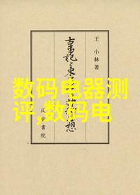 国家保密局测评认证中心保障国家秘密安全的坚强后盾