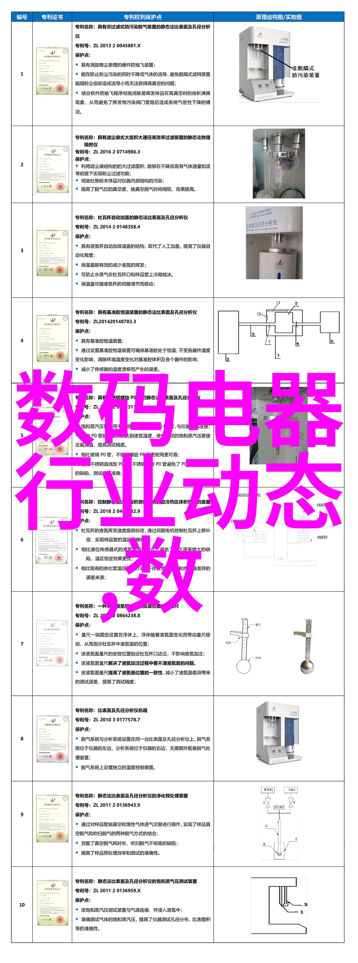 学长上课吃我的小兔兔亲密的校园生活中的意外事件