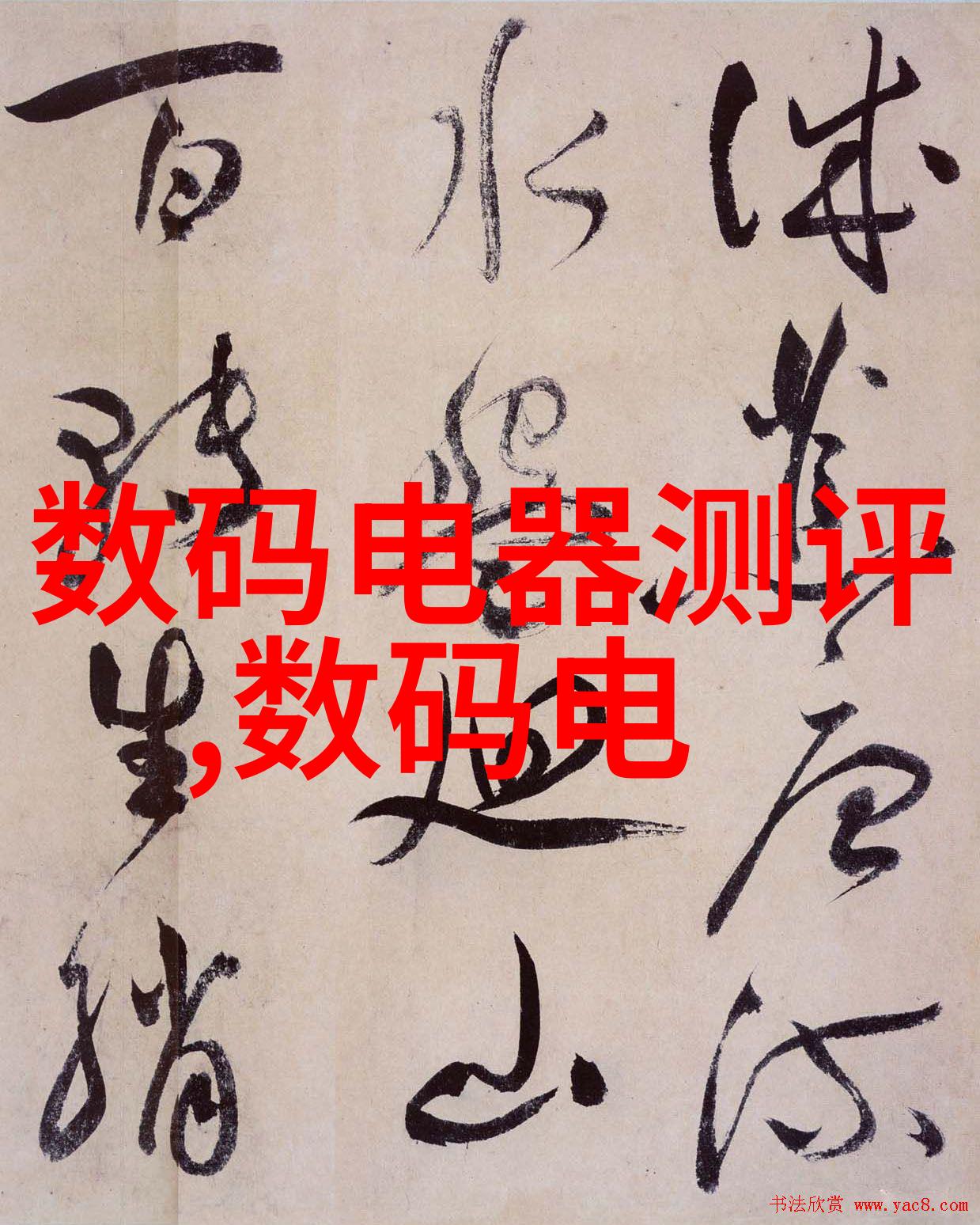 对于非专业人士来说了解一个简单易懂的常见问题解答关于archive存档檔存的文章会很有帮助吗