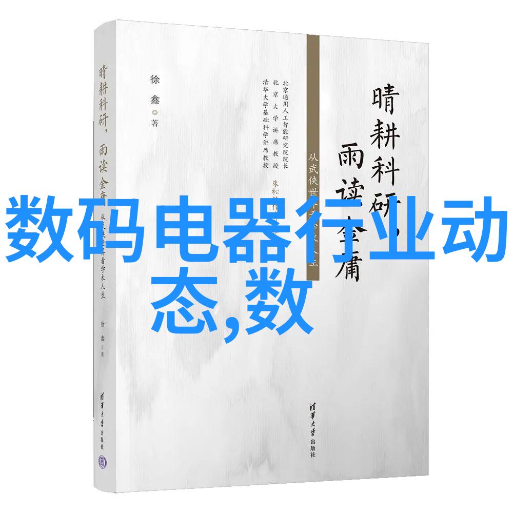 解密无线物联网世界从can通讯报文深度探究到开发套件与硬件解决方案的完美结合