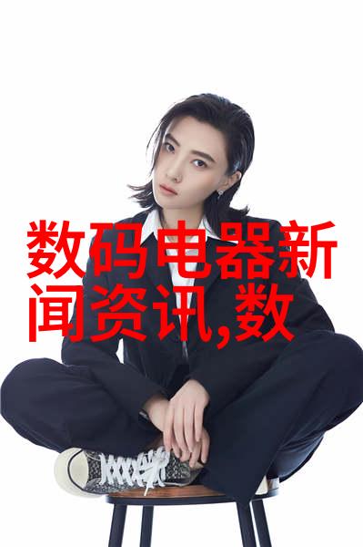 镜头下的艺术探索图片摄影专业的魅力与挑战