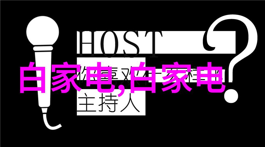 智能化时代下的设备数据采集从传感器到大数据分析的全链条探索