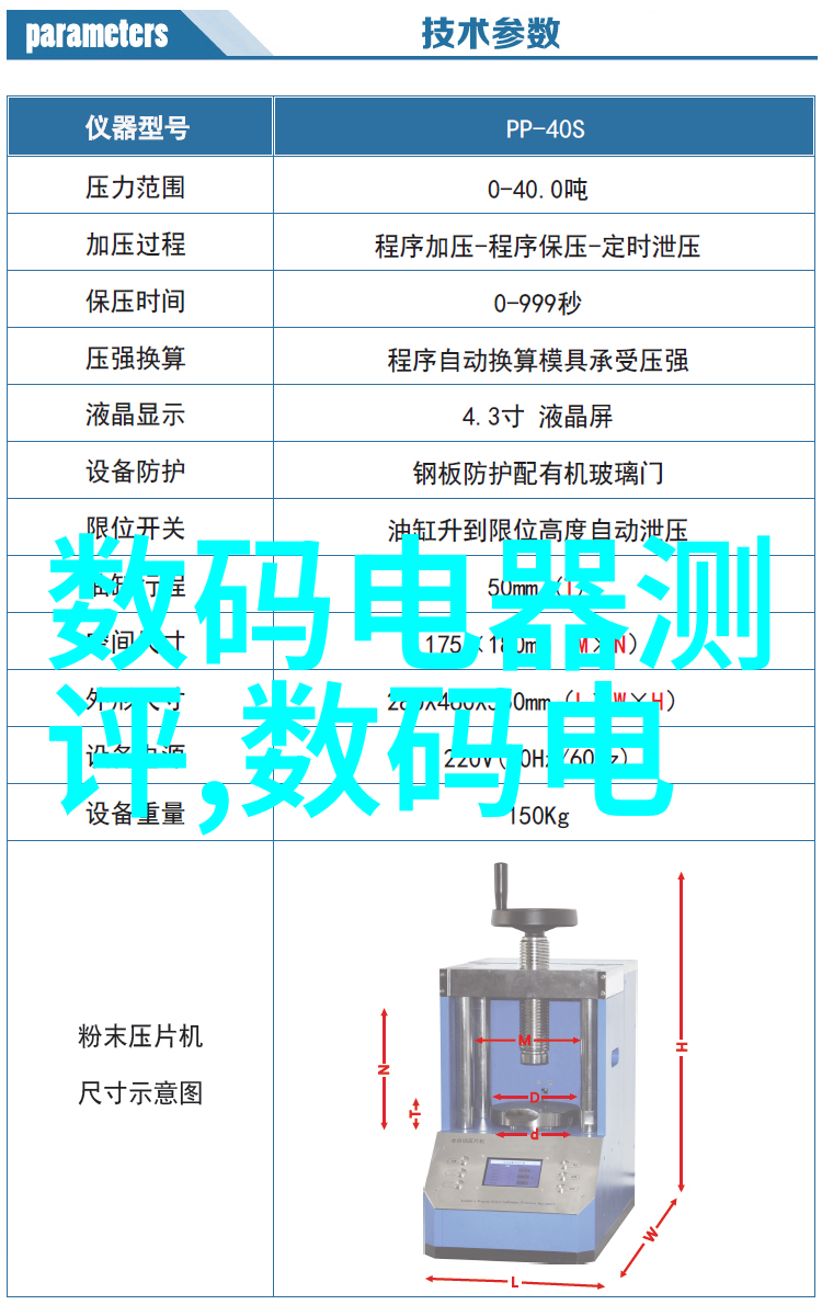 人物操作赖氨酸萃取分离连续色谱分离工艺离心设备从形式上可分为旋转轴和静止轴两大类