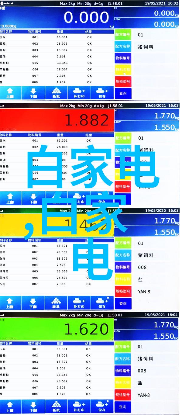 西南财经-探索西南财经大学在金融教育领域的创新与实践